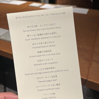 夢酒みずき -  夢酒みずき -