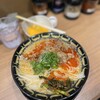 特製味噌ラーメン わだ商店 西池袋店