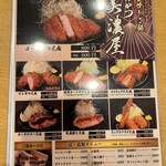 とんかつ 美濃屋 - 