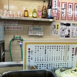 近江屋 本店 - 