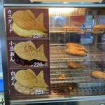 Nihonichi Taiyaki - 