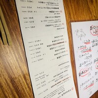 新和食ひとはし - 