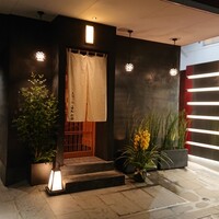 三宿の鮨 えん 別邸 - 