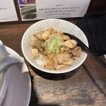 らーめん 鶏喰 - チャーシュー丼