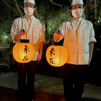 未在 - 