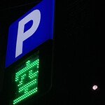 大元 - 食べ終えて出て見れば松見公園に沈みし月かも^_^