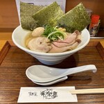 麺屋 希楽夢 - 