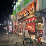 麺家 津田四川 - 