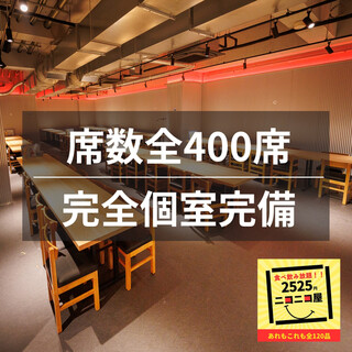 ニコニコ屋_2