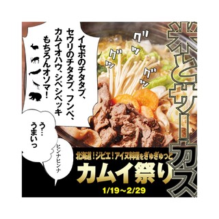 米とサーカス_2