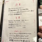 サラマンジェ ドゥ カジノ - 