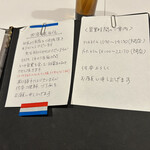 サラマンジェ ドゥ カジノ - 