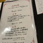 サラマンジェ ドゥ カジノ - 