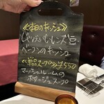 サラマンジェ ドゥ カジノ - 