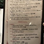 サラマンジェ ドゥ カジノ - 