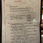 サラマンジェ ドゥ カジノ - 