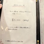 サラマンジェ ドゥ カジノ - 