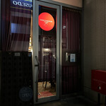 サラマンジェ ドゥ カジノ - 