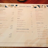 MAIN DINING sereno(THE MARK GRAND HOTEL) - 