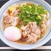 純手打うどん よしや