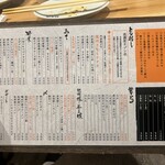 鉄板ぢどり焼TARO - 