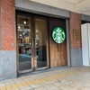 Starbucks Bao An Datong