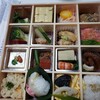 四季の折詰 徳