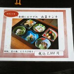 橋本屋 - 