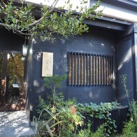 茶房 空花 - 