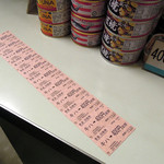 キハ - 【2013年12月】400円区間の回数券11枚綴り4,000円