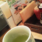 すしざんまい - 酔い覚ましはお茶！カテｌキンきた～っ！