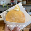 バーバラ コーヒー