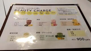 h CAFE&DINING INDURA - 無添加スムージーを飲もうか悩みました！えっ？もちろんアンチエイジングのセットでwww