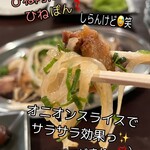 骨付鳥 からあげ やきとり またたび - 