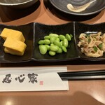 居心家 千葉店 - 