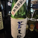 Nihonshu Ba Shiki - 