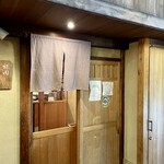 Gion Rohan - 