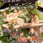 骨付鳥 からあげ やきとり またたび - 