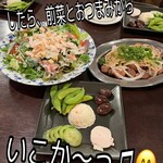 骨付鳥 からあげ やきとり またたび - 