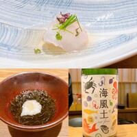 鮨 あさひ - 