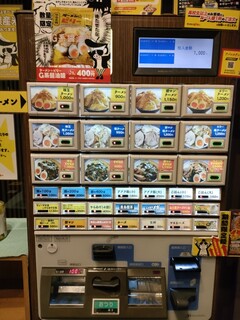 ラーメンビリー - 