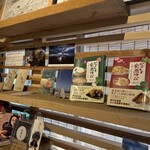 マルマメン工房 - 