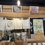 マルマメン工房 - 