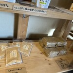 マルマメン工房 - 