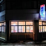 Kinzushi Jizakana Tei - 