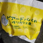 Beard papa - 