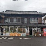 須崎食料品店 - 