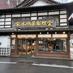 金蝶園総本家 - 