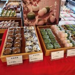 金蝶園総本家 - 