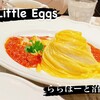 スリーリトルエッグス ららぽーと沼津店